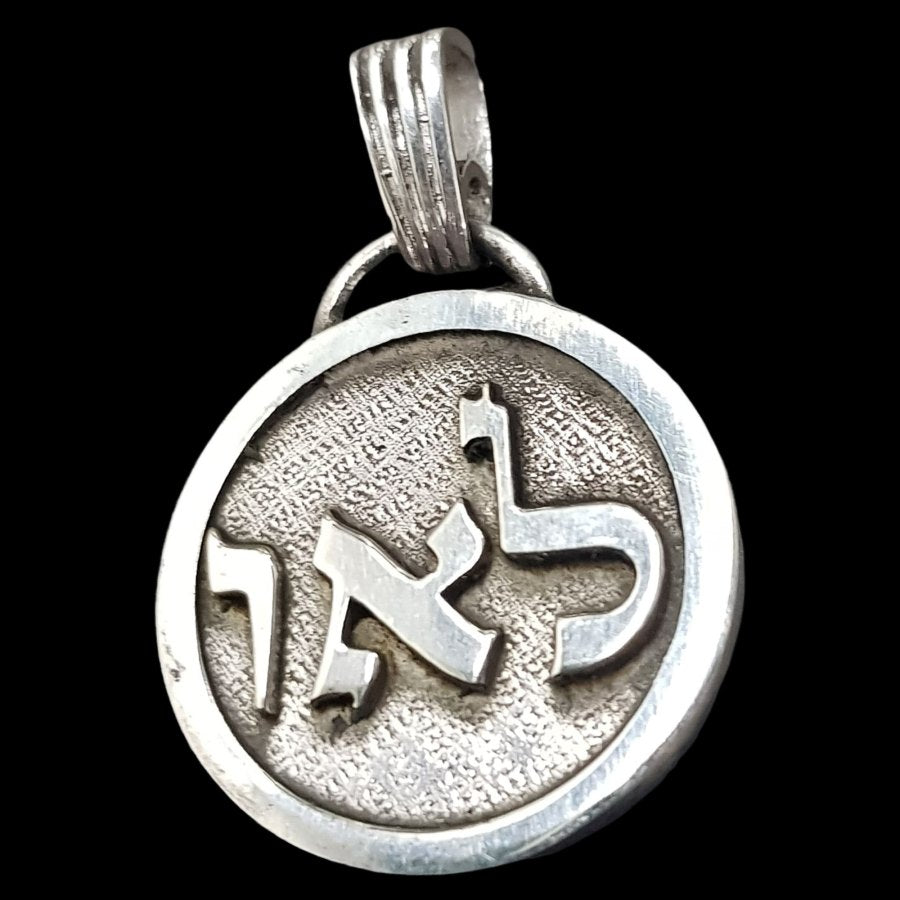 I said Kabbalah DISPEL TRACES OF EVIL Vav Alef Lamed Name of God 11 LAUVIAH in silver Art 1153 - Bricks Masons
