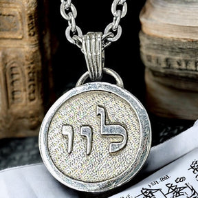 I said Kabbalah TE REDIME LAMED VAV VAV Name of God 19 LEUVIAH 2.5 Cm 9 Gr Art 1607 - Bricks Masons
