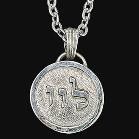 I said Kabbalah TE REDIME LAMED VAV VAV Name of God 19 LEUVIAH 2.5 Cm 9 Gr Art 1607 - Bricks Masons