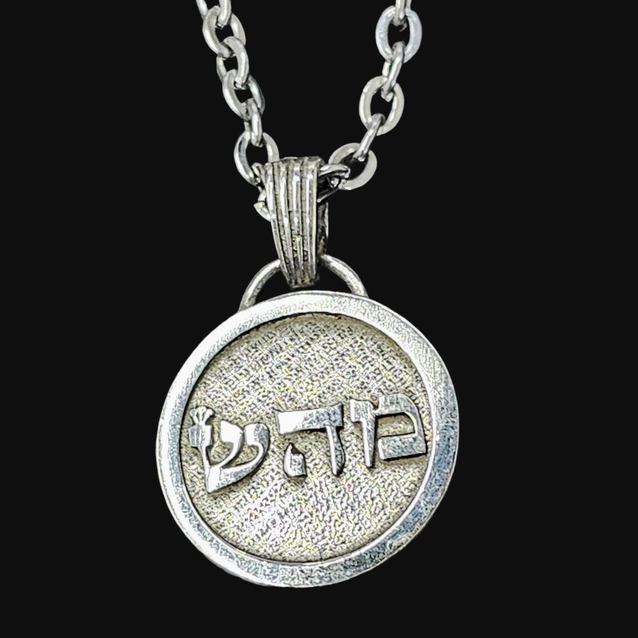 I said Kabbalah HEALING Shin Hei Mem Name of God 05 MAHASIAH in silver Art 1610 - Bricks Masons
