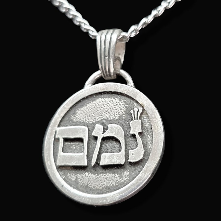 I said Kabbalah Passion of the Soul Mem Mem Ayin Name of God 52 IMAMIAH in silver Art 1763 - Bricks Masons