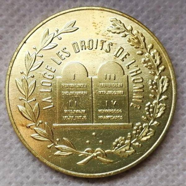 Masonic French Regulation Coin - Loge des Droits de l'Homme